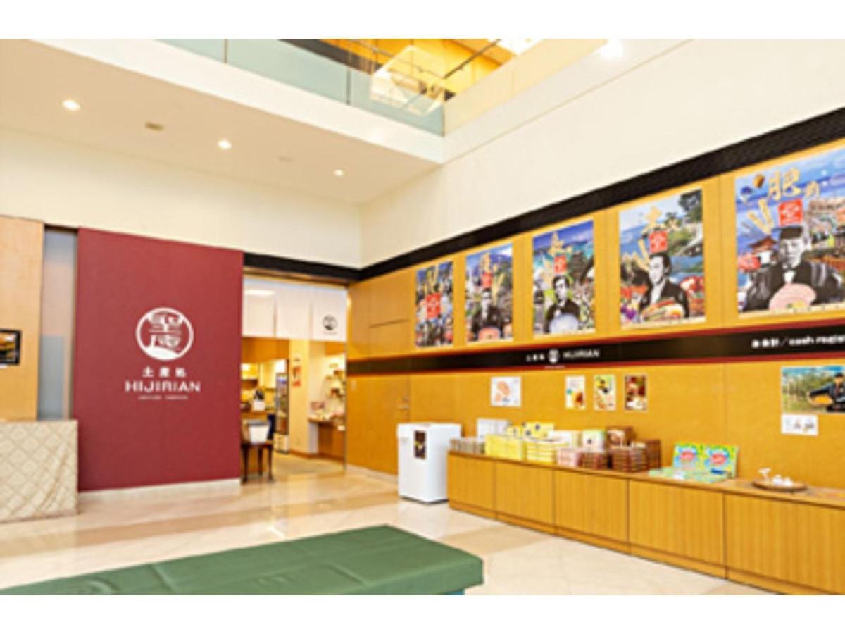 Centocor Yamaguchi - Vacation STAY 30679v Esterno foto